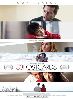 Affiche du film Mei Mei