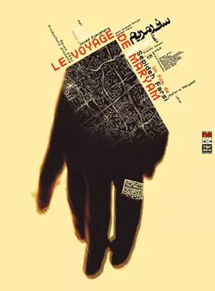 Affiche du film Le Voyage de Maryam