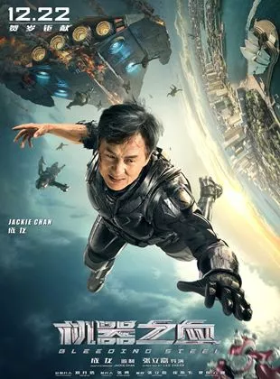Affiche du film Sang d'acier