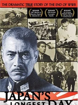 Affiche du film Jour le plus long du Japon