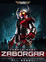 Affiche du film Karate Robo Zaborgar
