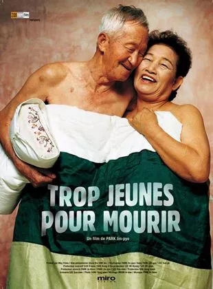 Affiche du film Trop jeunes pour mourir