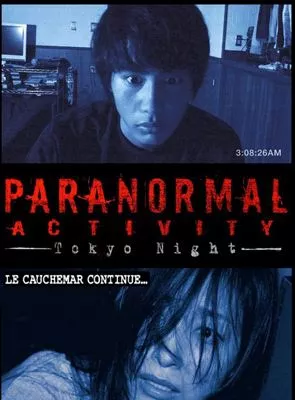 Affiche du film Paranormal Activity : Tokyo Night