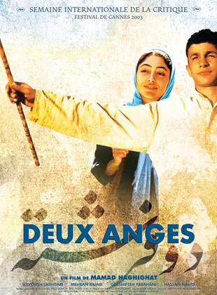 Affiche du film Deux anges