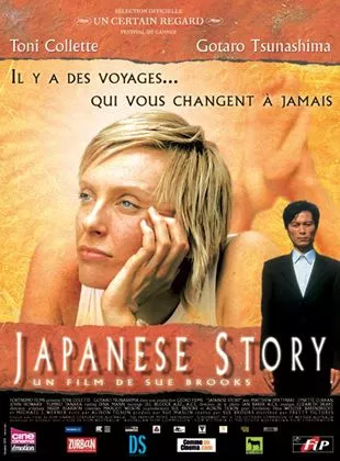 Affiche du film Japanese Story