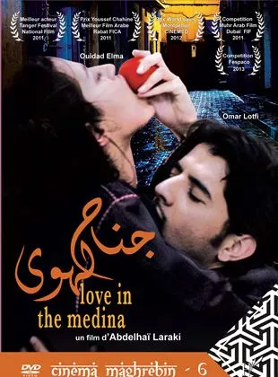 Affiche du film Les ailes de l'amour