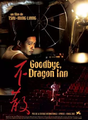 Affiche du film Goodbye, Dragon Inn