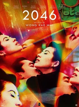 Affiche du film 2046