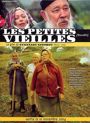 Affiche du film Les Petites vieilles