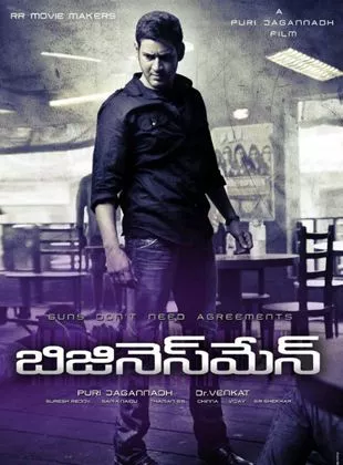Affiche du film Business Man