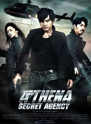 Affiche du film Athena Secret Agency
