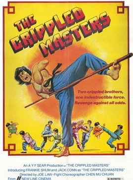 Affiche du film Les Monstres du Kung-Fu