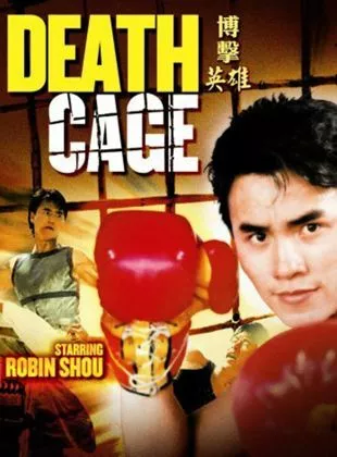 Affiche du film Death cage