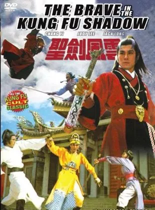 Affiche du film Brave in Kung Fu shadow