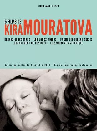 Affiche du film Le Syndrome asthénique