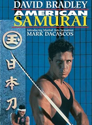 Affiche du film La loi du samouraï