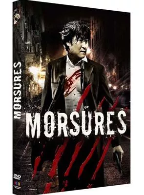Affiche du film Morsures