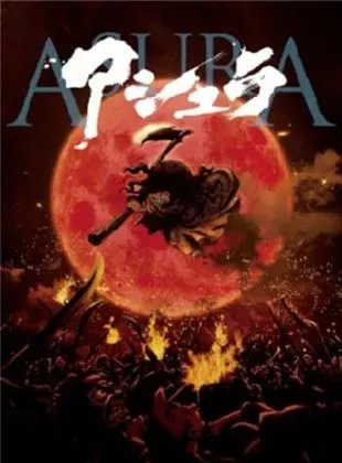 Affiche du film Asura
