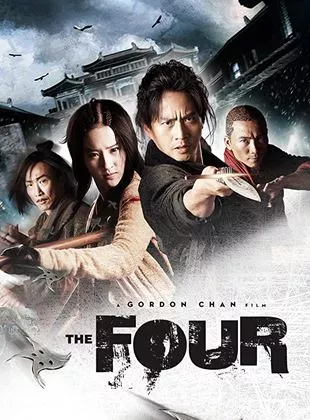 Affiche du film Si da ming bu