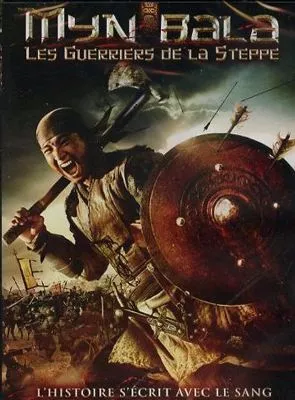 Affiche du film Myn Bala