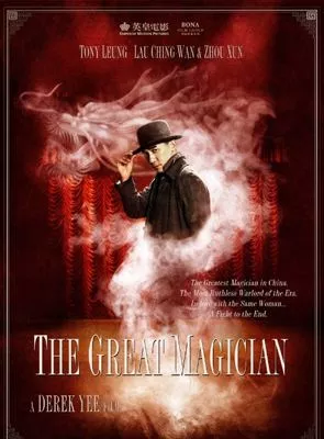 Affiche du film Le Grand magicien