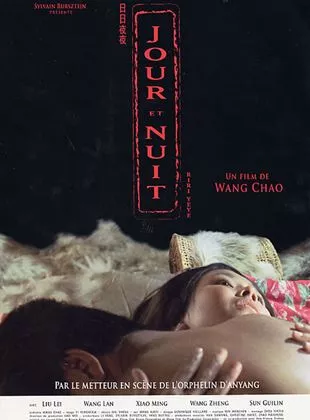 Affiche du film Jour et nuit