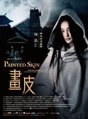 Affiche du film Painted skin