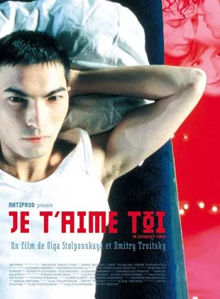 Affiche du film Ya lyublyu tebya