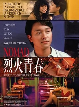 Affiche du film Nomad - Film 1982