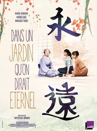 Affiche du film Dans un jardin qu'on dirait éternel