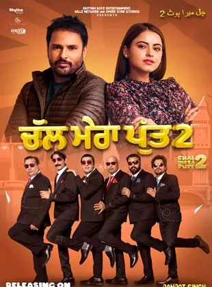 Affiche du film Chal Mera Putt 2