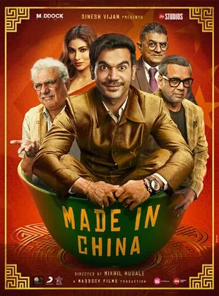 Affiche du film Made In China