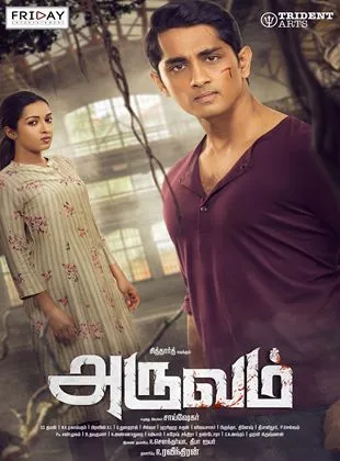 Affiche du film Aruvam