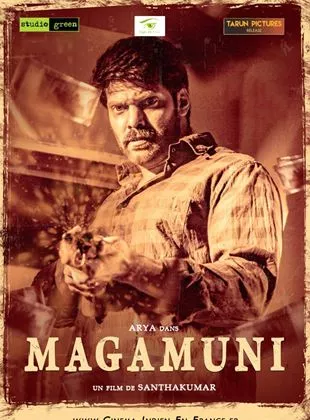 Affiche du film Magamuni