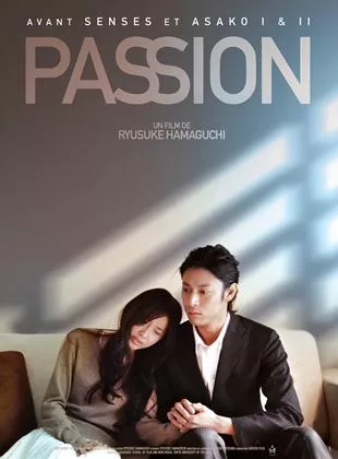 Affiche du film Passion