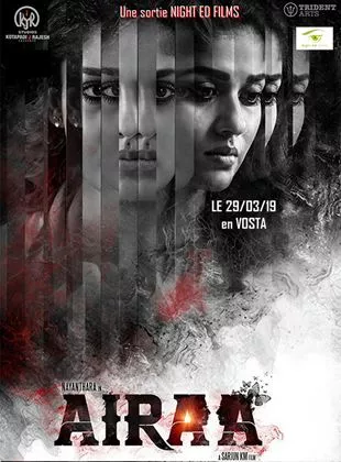 Affiche du film Airaa