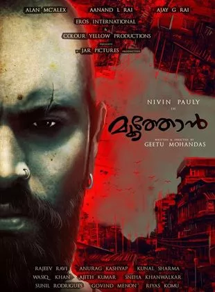 Affiche du film Moothon