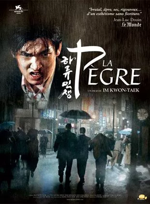 Affiche du film La Pègre