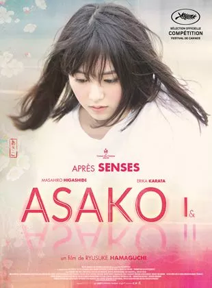 Affiche du film ASAKO I&II