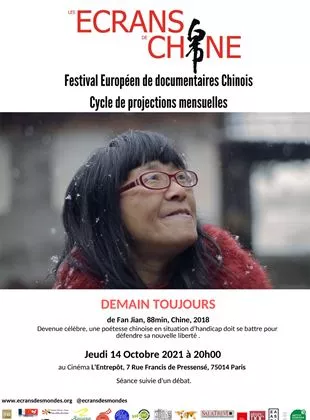 Affiche du film Demain toujours