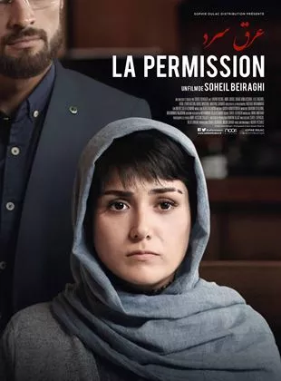 Affiche du film La Permission
