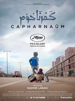 Affiche du film Capharnaüm