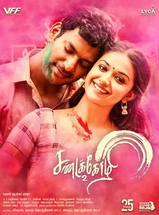 Affiche du film Sandakozhi 2