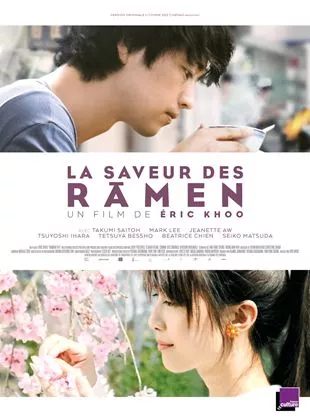 Affiche du film La Saveur des ramen