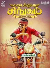 Affiche du film Kadaikutty Singam