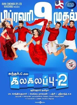 Affiche du film Kalakalappu 2