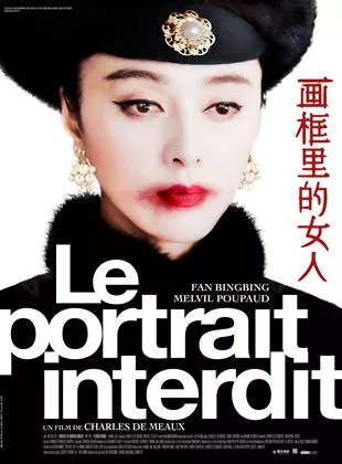 Affiche du film Le Portrait interdit