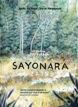 Affiche du film Sayonara