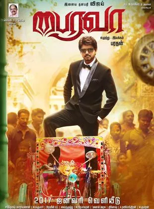 Affiche du film Bairavaa