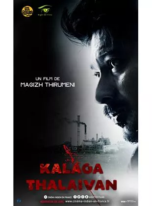 Affiche du film Kalagathalaivan